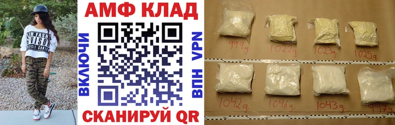 Купить где  Енисейск  АМФЕТАМИН Розовый 
