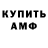 Кодеиновый сироп Lean Purple Drank Mihazz