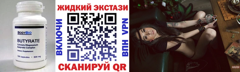 Купить  Енисейск  БУТИРАТ 1.4BDO 