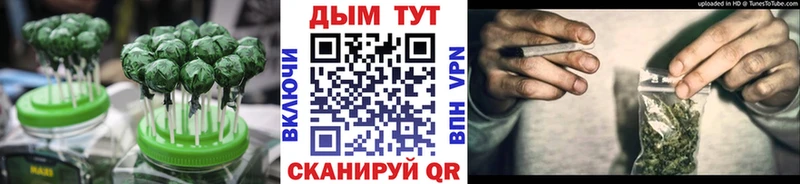 Купить закладки Енисейск Canna-Cookies марихуана