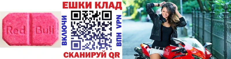 Ecstasy mix Купить закладки Енисейск