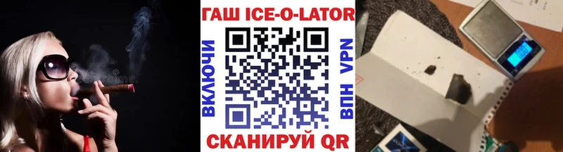 Гашиш Premium  Купить  Енисейск 