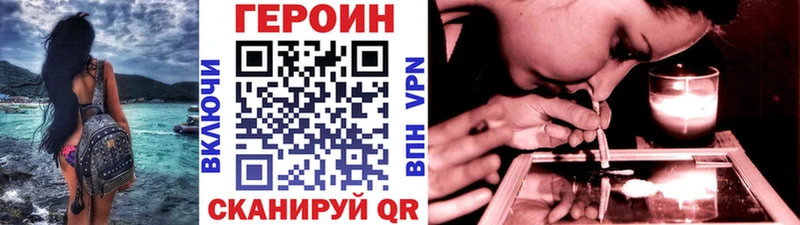 Купить где  Енисейск  Героин белый 