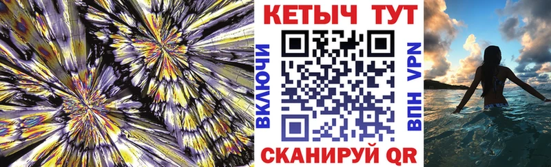 Кетамин VHQ  Купить  Енисейск 