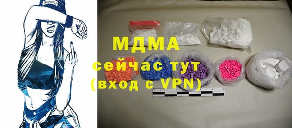 дистиллят марихуана Горнозаводск