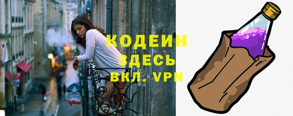 мефедрон VHQ Горно-Алтайск