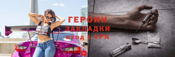 таблы Гусев