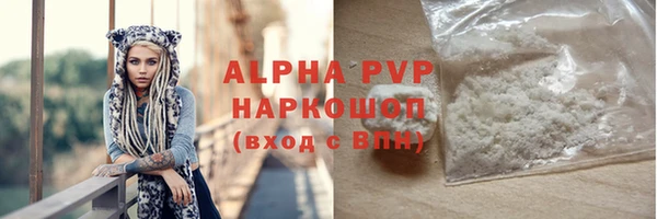 прущая мука Гусиноозёрск