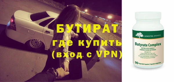 твердый Горняк