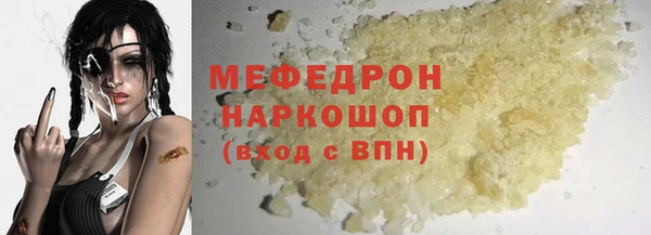 таблы Гусев
