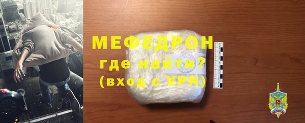 мефедрон VHQ Горно-Алтайск