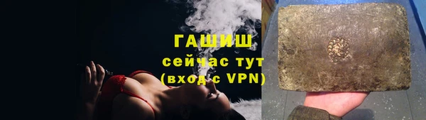 дистиллят марихуана Горнозаводск
