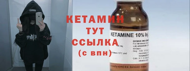 прущая мука Гусиноозёрск