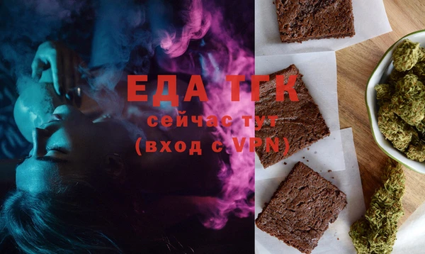 прущая мука Гусиноозёрск