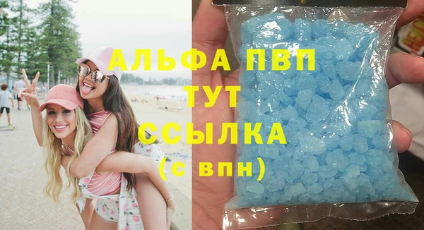 мефедрон VHQ Горно-Алтайск