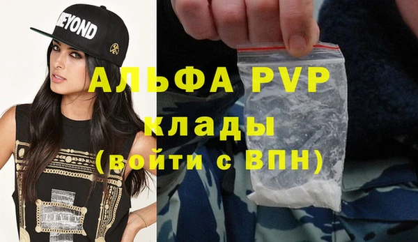 прущая мука Гусиноозёрск