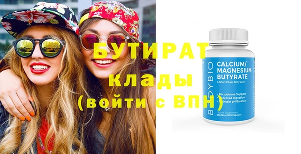 таблы Гусев