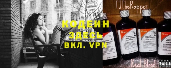 мефедрон VHQ Горно-Алтайск