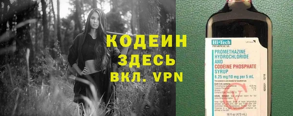дистиллят марихуана Горнозаводск
