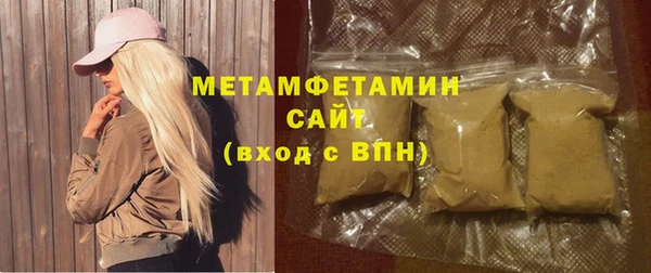 прущая мука Гусиноозёрск