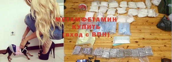 прущая мука Гусиноозёрск