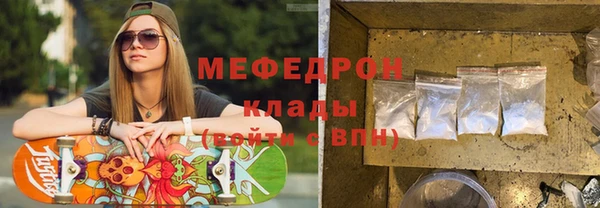 прущая мука Гусиноозёрск