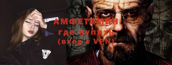прущая мука Гусиноозёрск