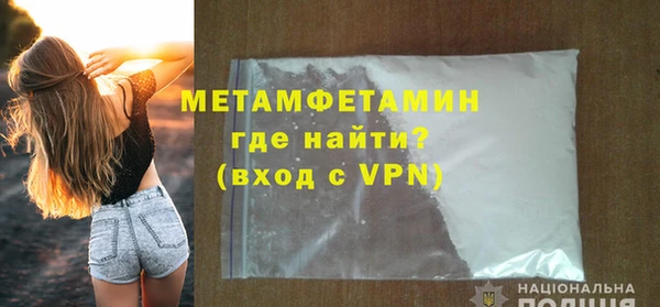 таблы Гусев