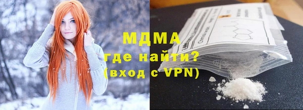 прущая мука Гусиноозёрск