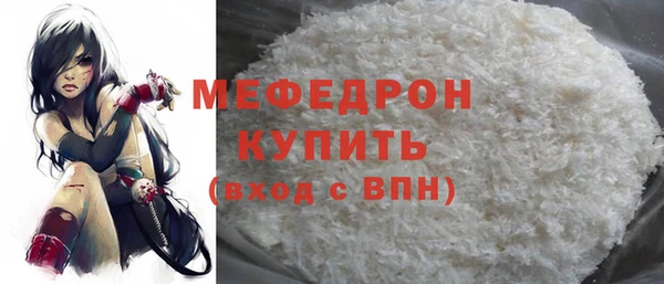 прущая мука Гусиноозёрск