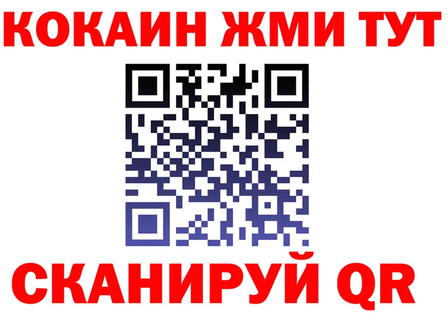 Купить закладку  состав Енисейск