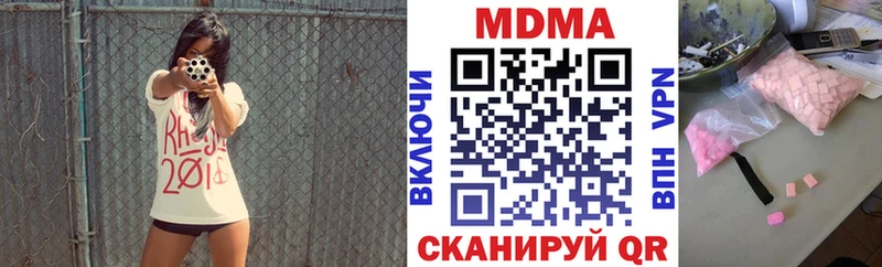 MDMA VHQ  Купить закладки  Енисейск 