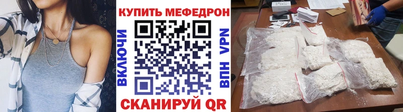 Меф мука Енисейск