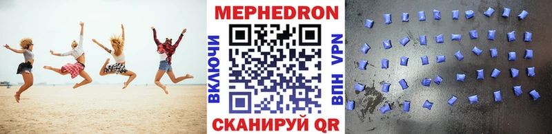 Купить где  Енисейск  Меф mephedrone 