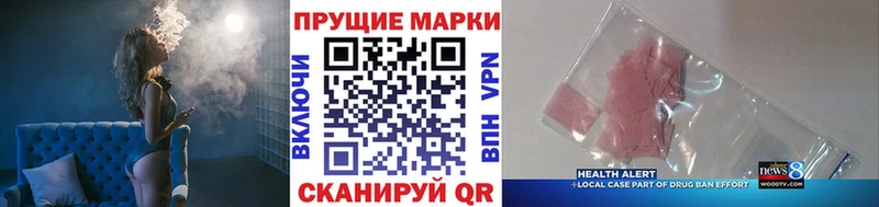Купить закладки  Енисейск  Марки N-bome 1,5мг 